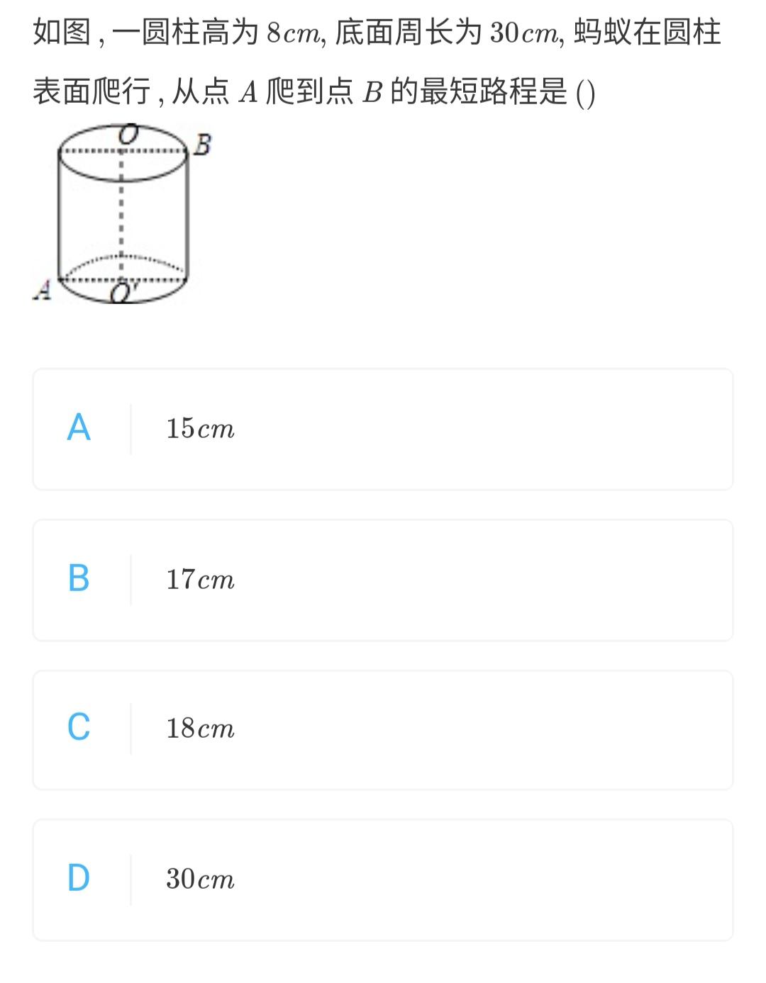 初二上册数学勾股定理口诀,沪科版八年级勾股定理常见题型