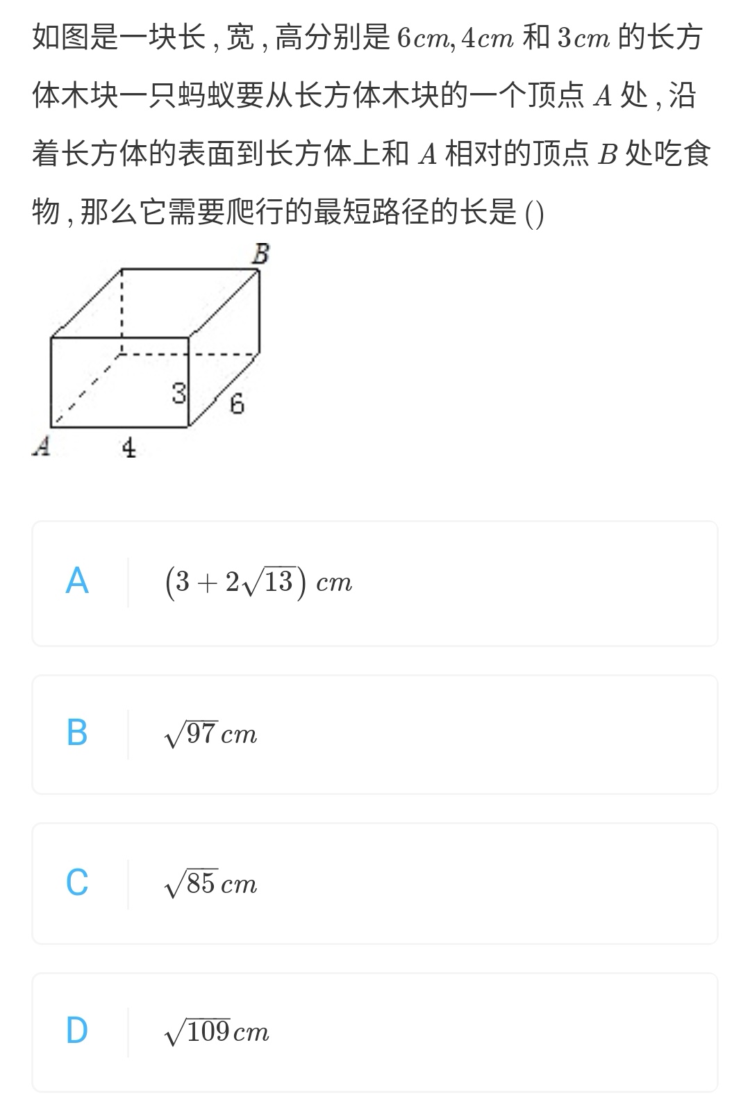 初二上册数学勾股定理口诀,沪科版八年级勾股定理常见题型