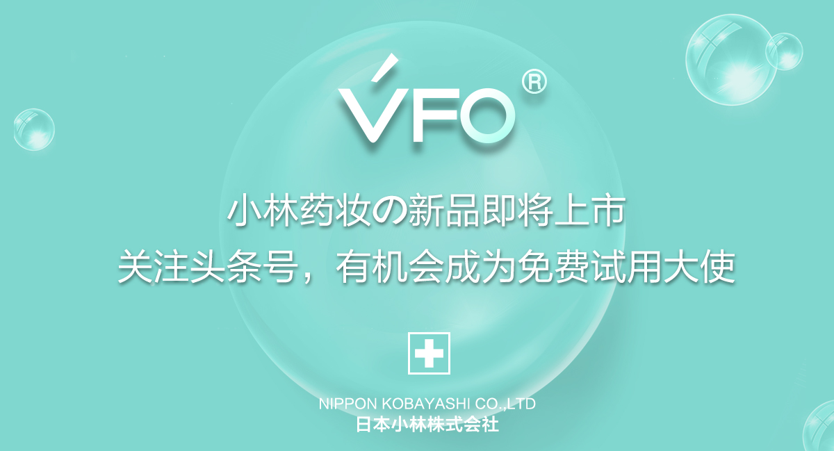 日本贵妇粉底液排名第一名,日本贵妇级的粉底液