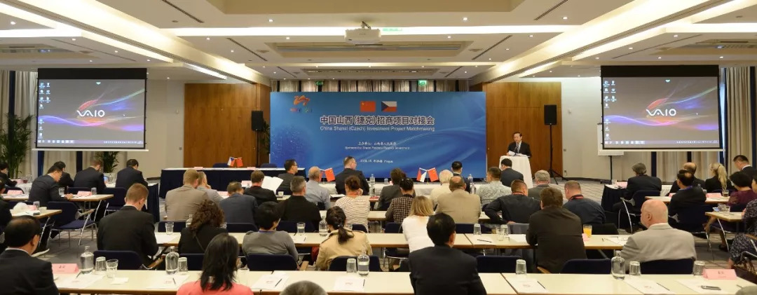 搭丝路行快车 山西9领域投资走进欧洲邀商