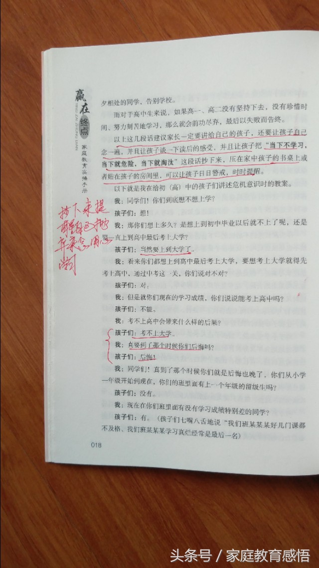 初三学生没有考上高中可以复读吗,初中生考不上能复习吗