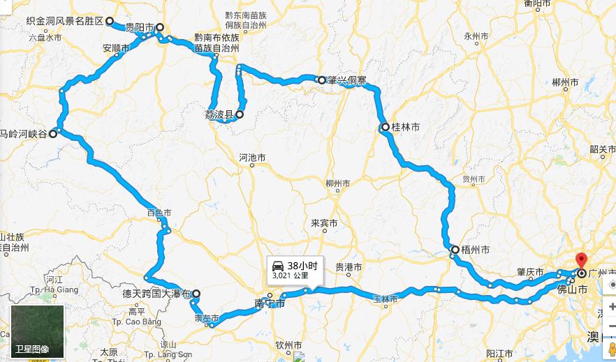 广州自驾游广西贵州攻略,广州出发广西贵州四川自驾游攻略