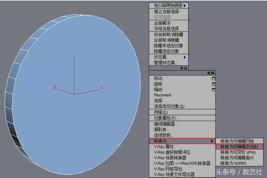 3dsmax教程,3dsmax教程零基础完整教程