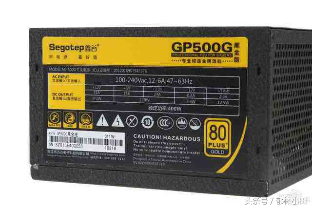 工控机电源与pc电源的区别,常见电脑电源品牌