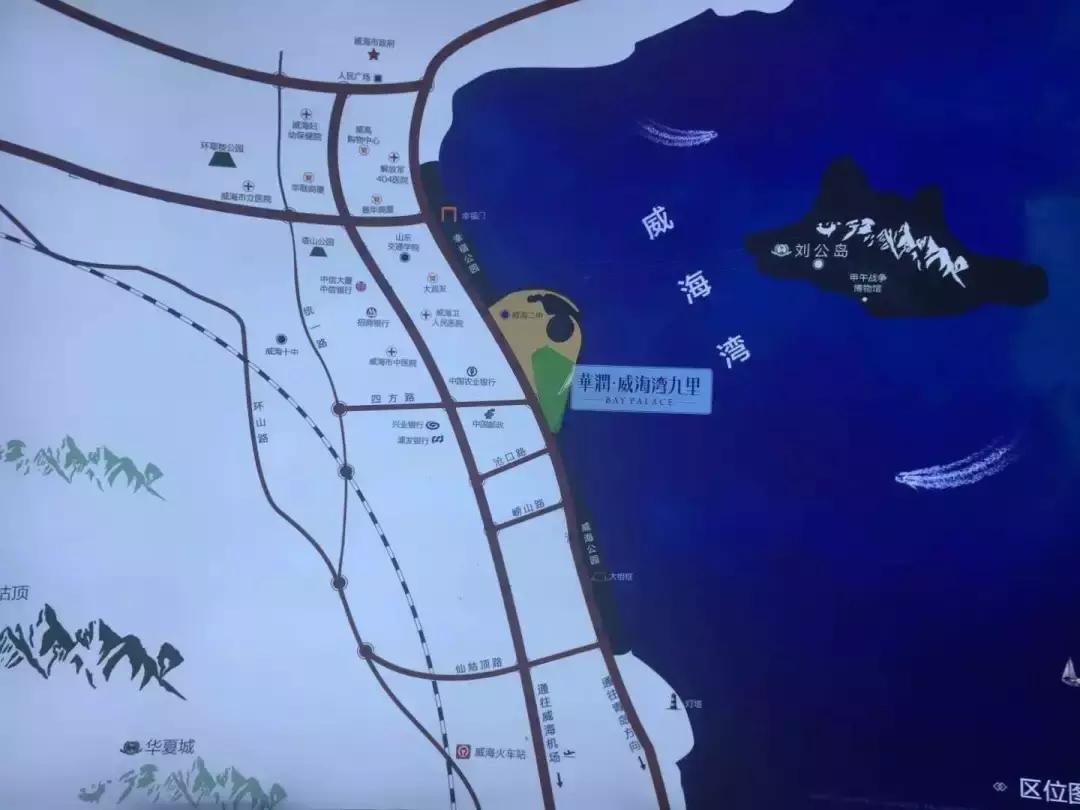 华润威海湾九里特价房,华润威海湾九里怎么样