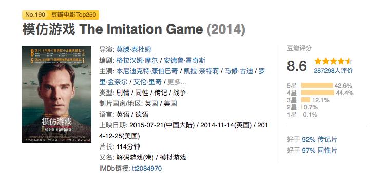 激发数学思维，18部经典数学记录片和8部电影（附链接），收藏起来