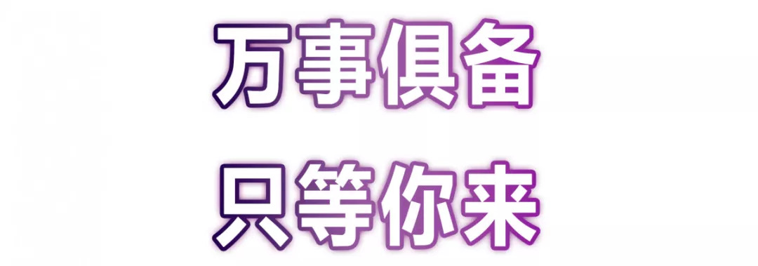 温州5050购物中心入驻品牌,温州5050商场活动