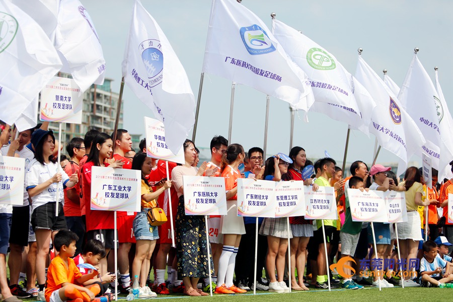全国高校足球联赛贵阳校友,东莞城市学院足球赛