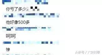 涉案金额最高的十大理财公司,被查的理财公司