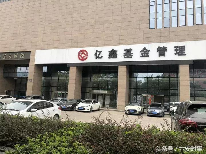 涉案金额最高的十大理财公司,被查的理财公司