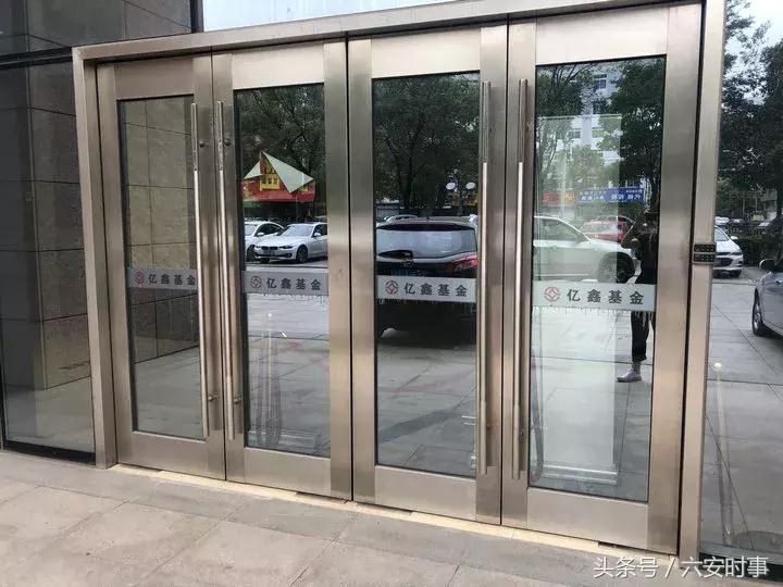 涉案金额最高的十大理财公司,被查的理财公司