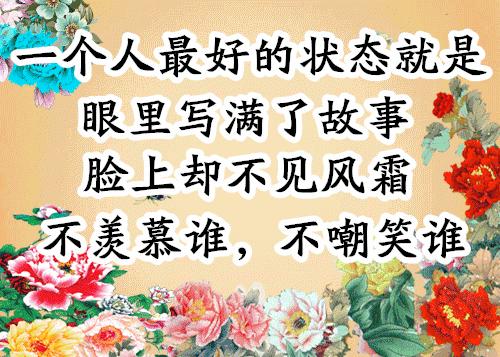 会动的图片大全大图,会动的花动态图片