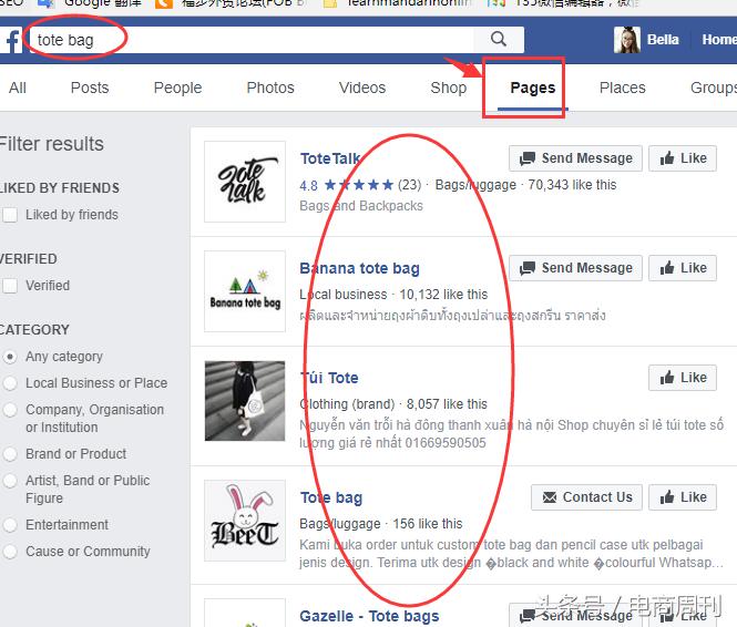 facebook开发南美客户技巧,facebook如何开发美国潜在客户
