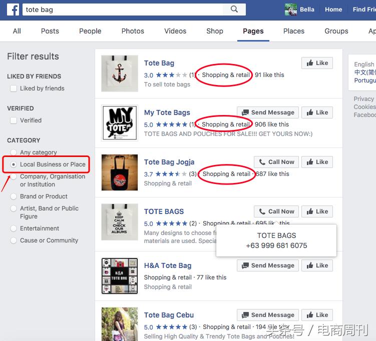 Facebook开发客户方法大全!怎样添加粉丝