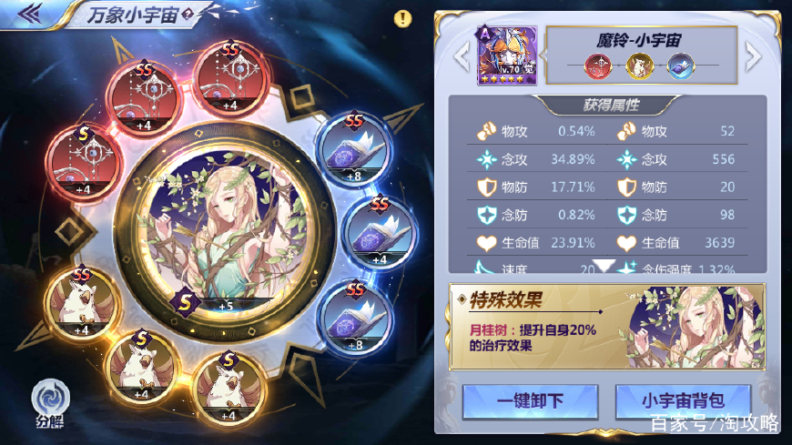 圣斗士星矢召唤技巧,圣斗士星矢单机通关技巧