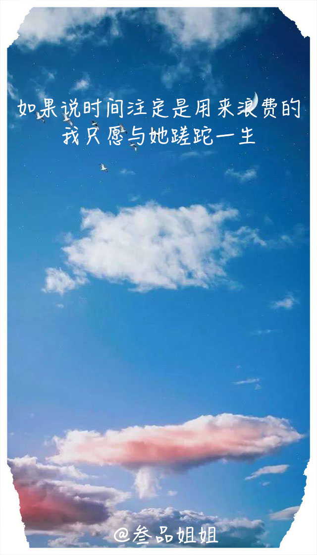 微信置顶语录经典句子,微信语录经典语句