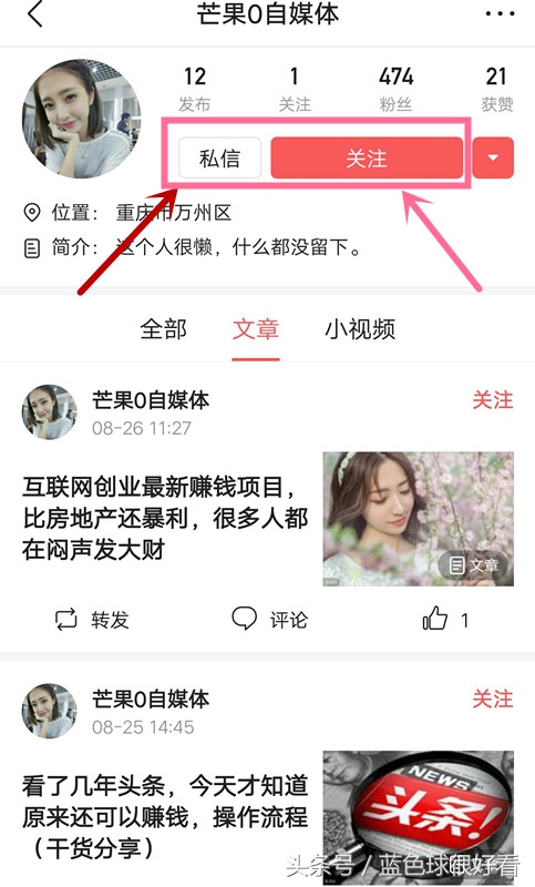 零成本简单赚钱项目,最火爆的赚钱项目月入十万