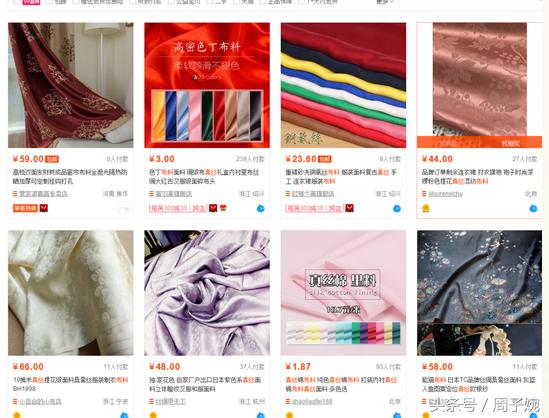 汉服裁缝初学者教程,汉服新手入门基础教程