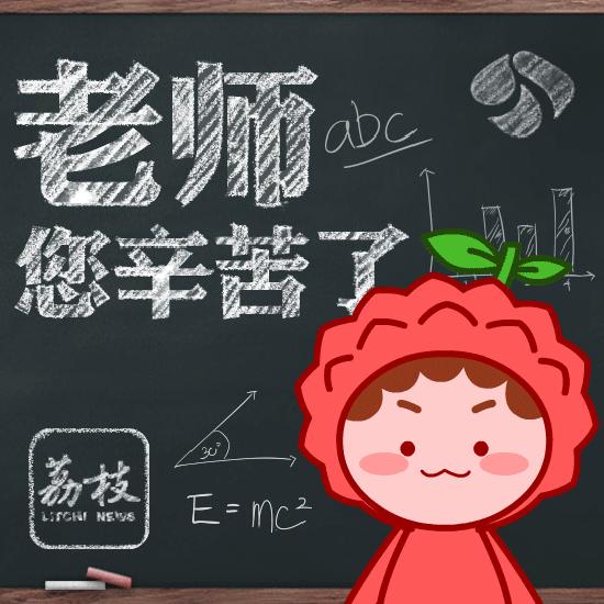 回忆老师们的经典语录,回忆初中老师的经典语录