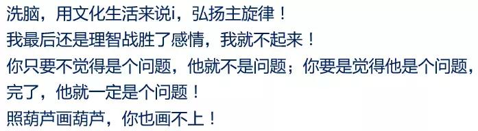 回忆老师们的经典语录,回忆初中老师的经典语录