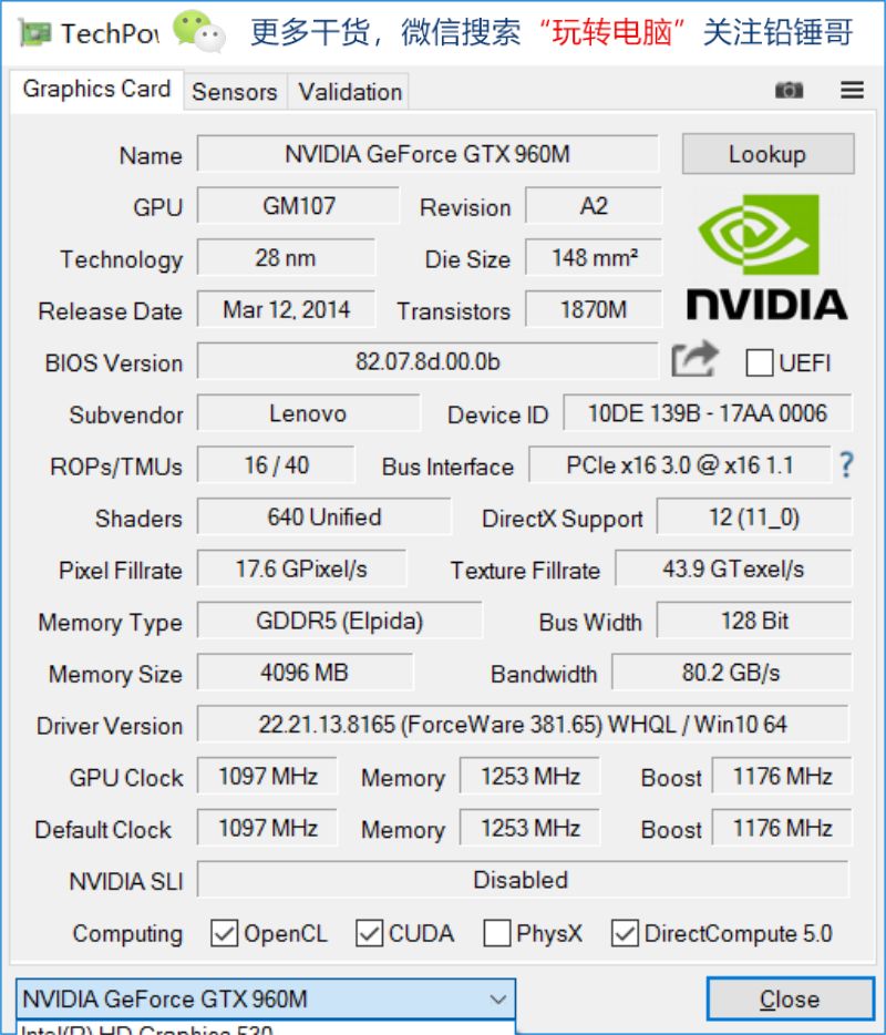 铅锤哥：买完笔记本，这里有一篇验货指南