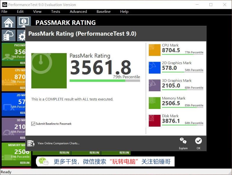 铅锤哥：买完笔记本，这里有一篇验货指南