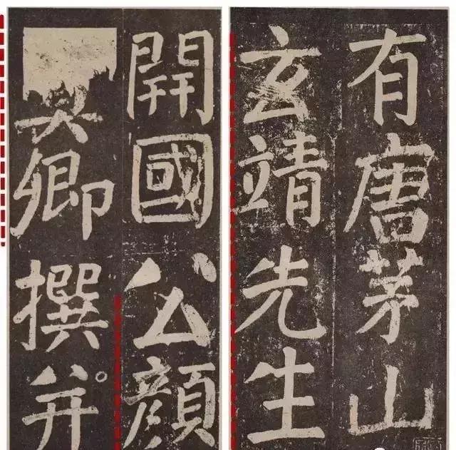 颜真卿入门书法合集,颜真卿颜体风格特点是哪些