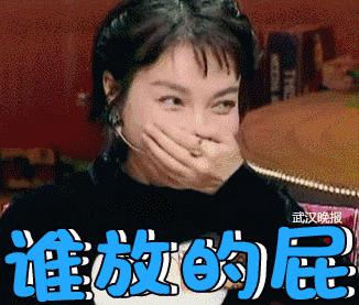 女生总是放屁很臭是什么原因,女生总是一直放屁什么原因