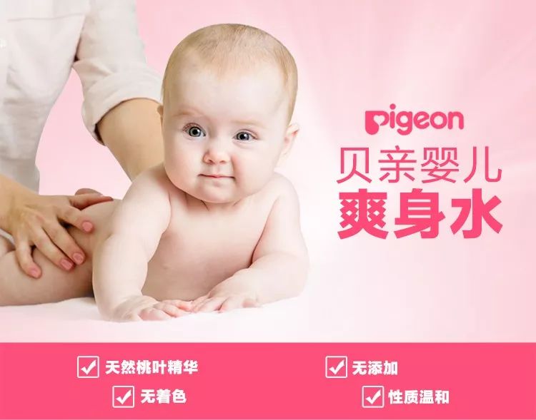 小孩痱子怎么快速消除崔玉涛,宝宝头上起痱子怎么处理崔玉涛