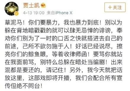 CP文化“双面人格”:假狗粮,真圈粉