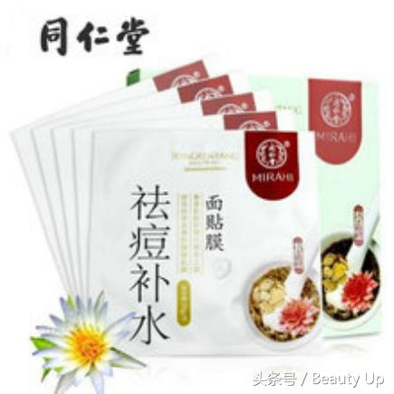 干皮补水面膜推荐学生国货平价,国货平价防过敏面膜推荐