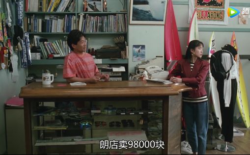 倘对爱情仍有一丝期许,请学会爱对方~《那年夏天,宁静的海》