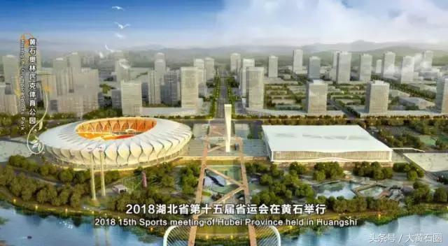 走，去看32年前黄石举办的省运会！这组老照片让人想哭……