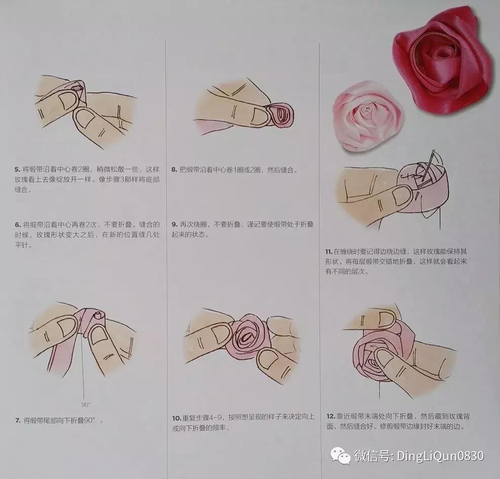 丝带发夹编法大全,丝带编发蝴蝶结扎法