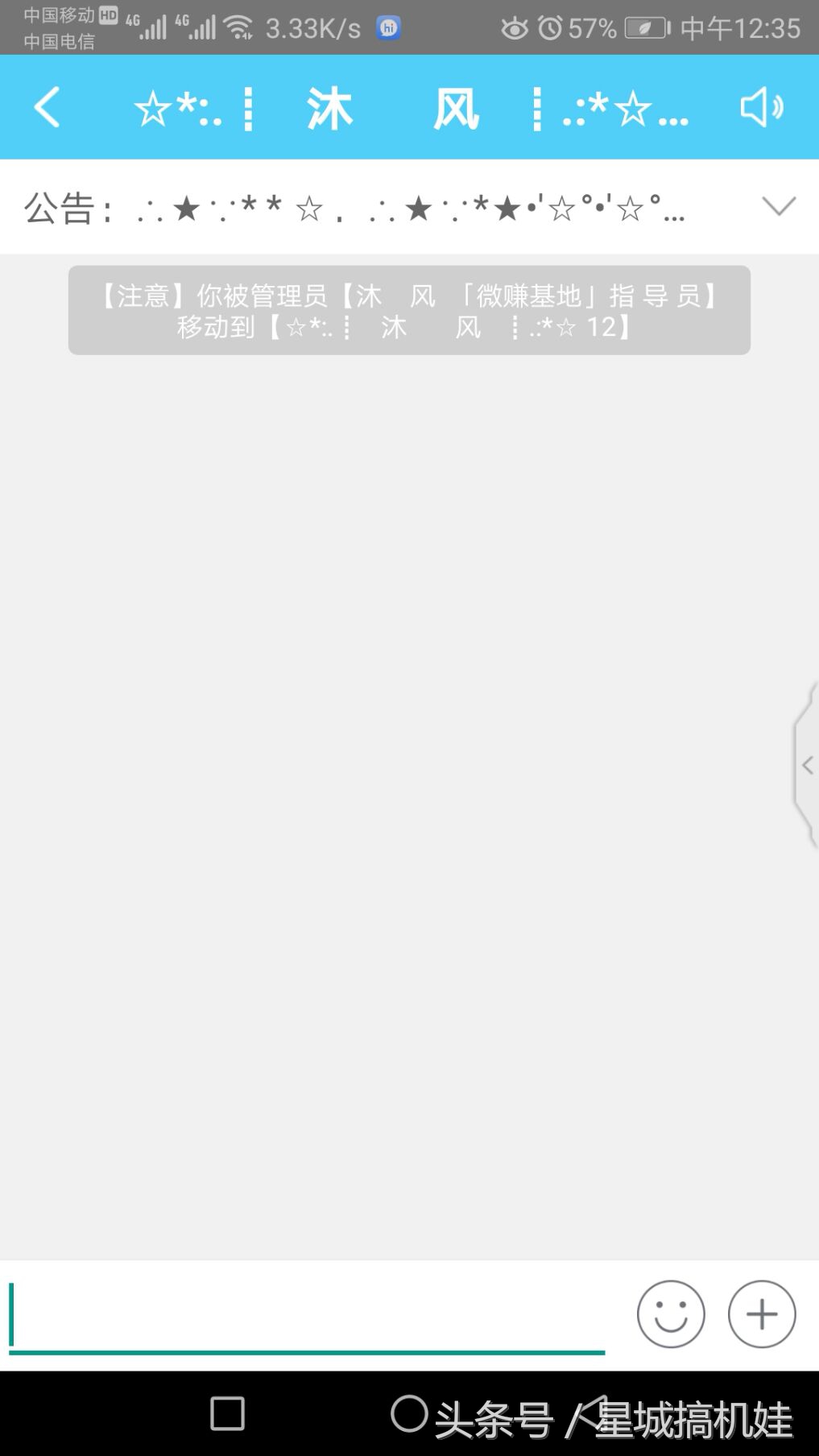 老母猪戴胸罩一套接一套！实地体验“网络招聘”如何忽悠你上当！