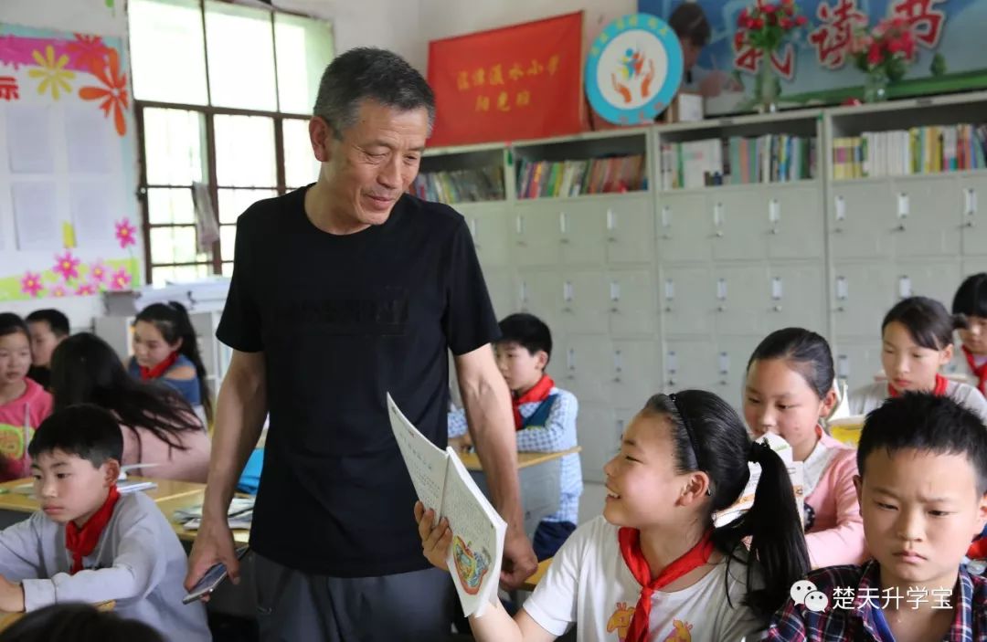 荆楚好老师评选,荆楚好老师名单出炉