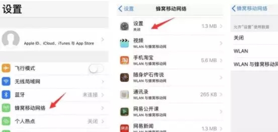 iphone显示连接itunes,苹果显示连接appleid服务器时出错