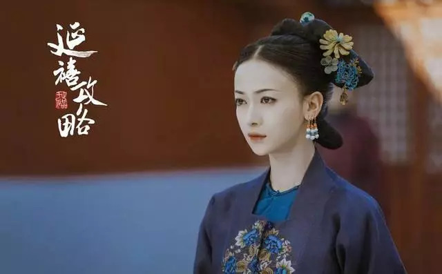 魏璎珞升职记昭华,魏璎珞升职记