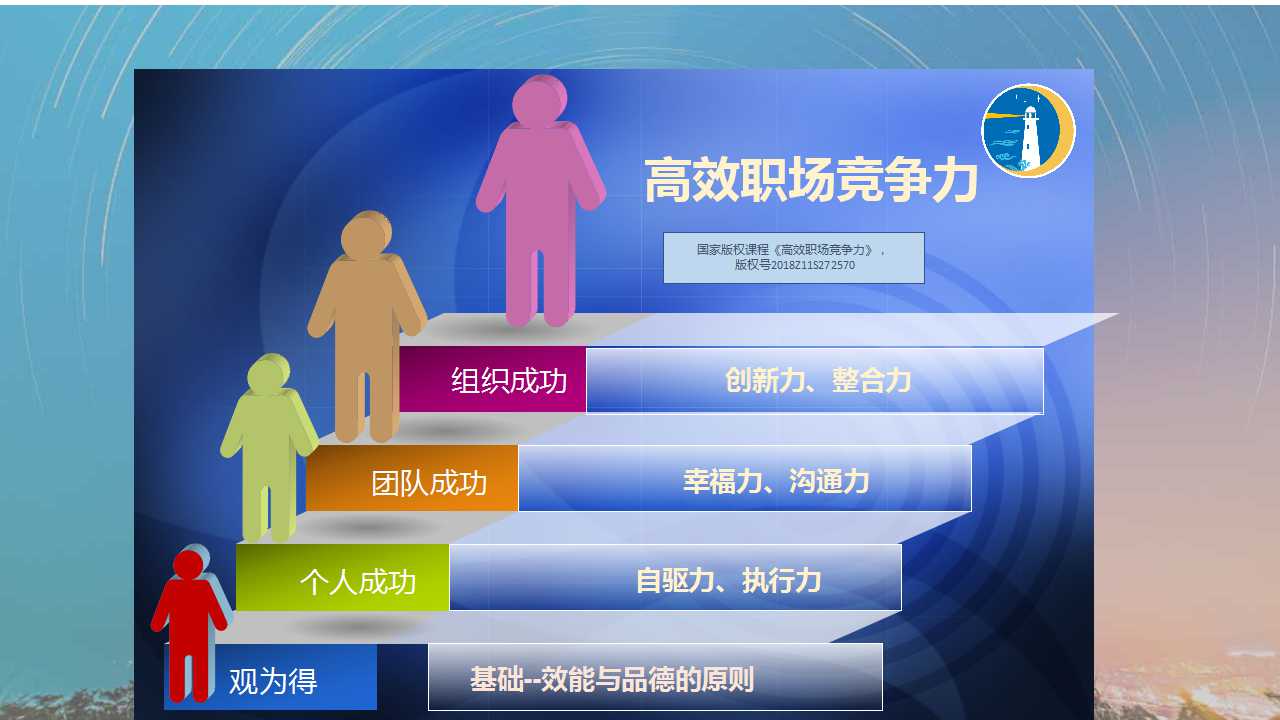 魏璎珞升职记昭华,魏璎珞升职记