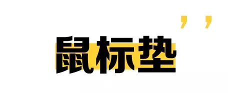 男人也用姨妈巾？不羞不燥吗？