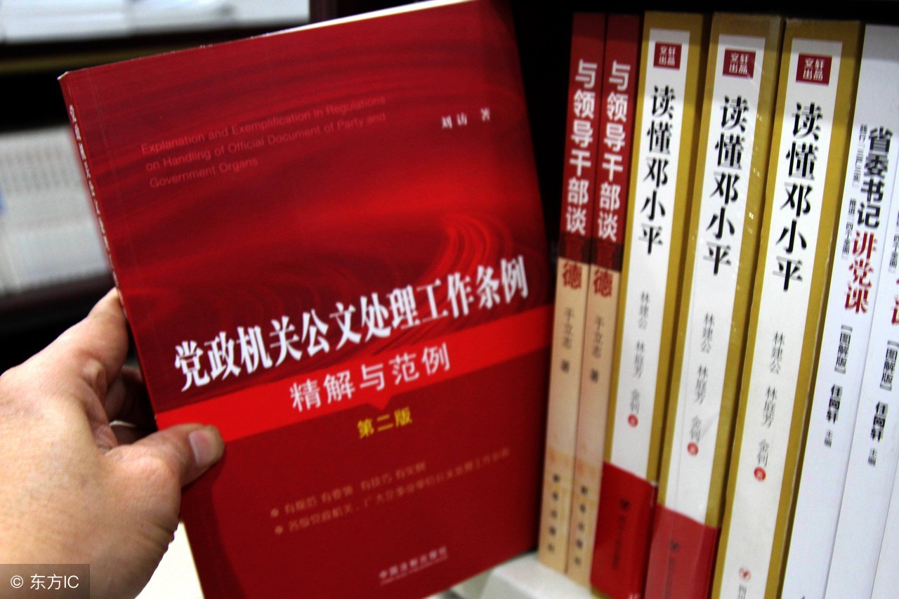 写材料结尾常用高频词语大全,2000个写材料常用词语