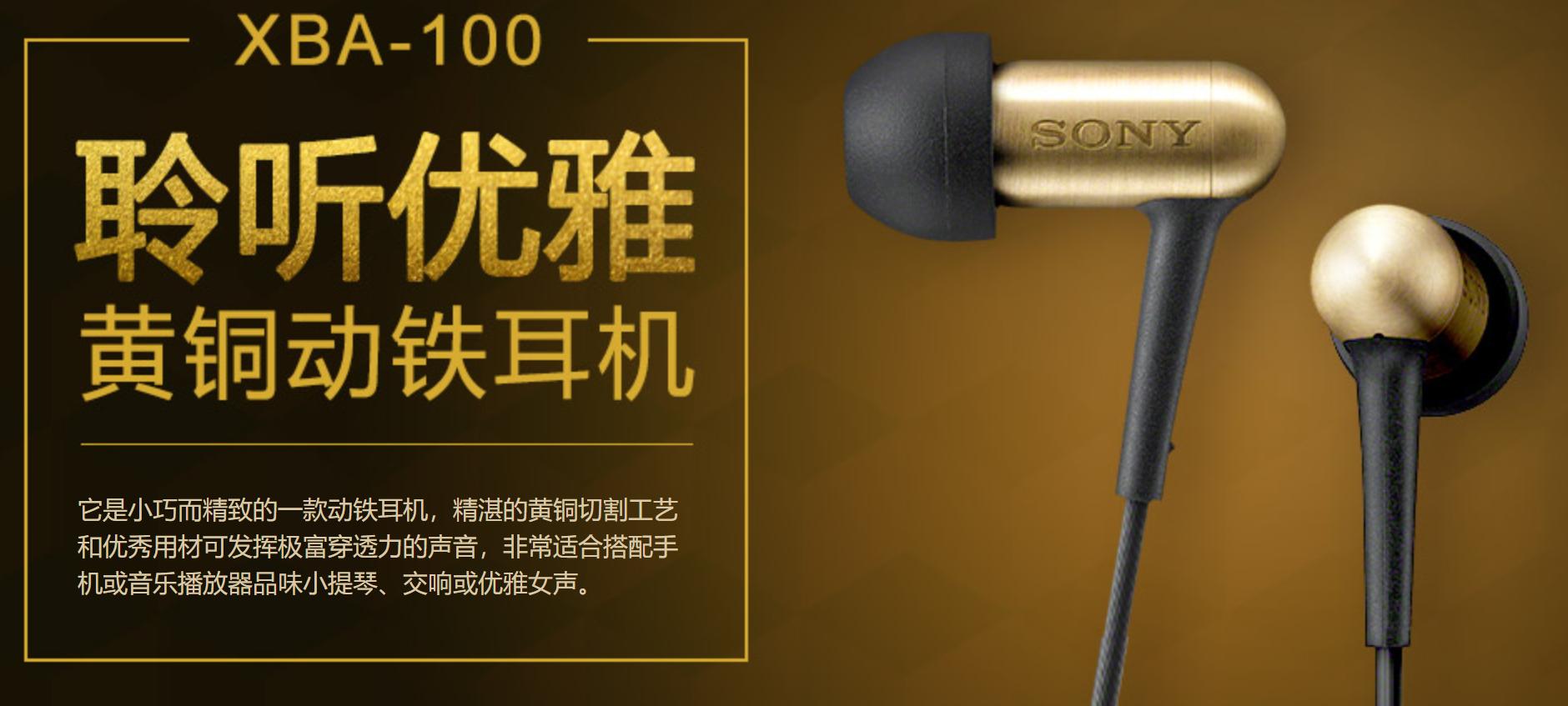 索尼有没有不入耳式蓝牙耳机,索尼还生产随身听吗