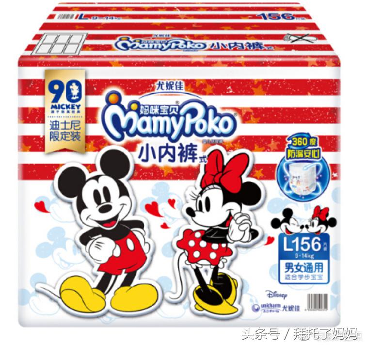 平价夏季纸尿裤测评推荐,推荐一款性价比高的纸尿裤