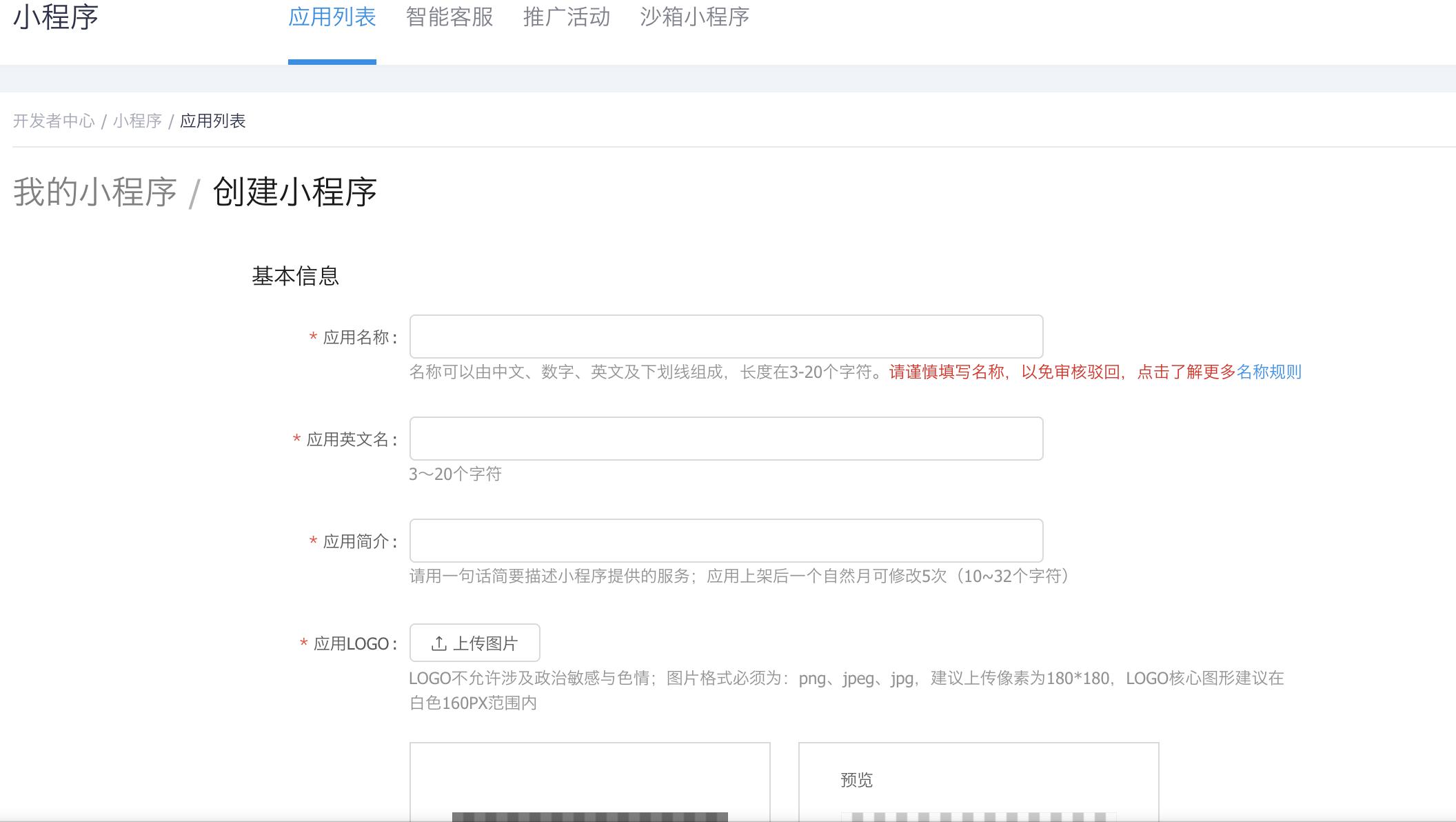 支付宝小程序appid,专门支付宝小程序开发