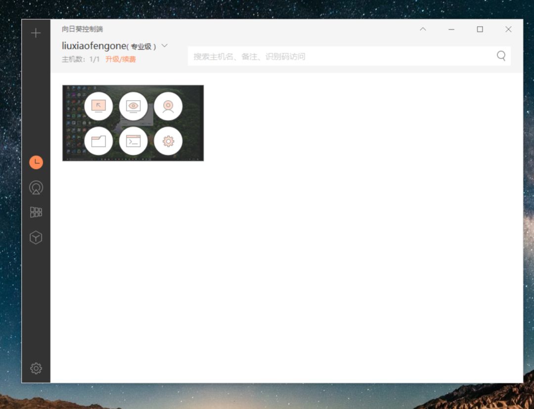 电脑在家闲置两个月怎样最好,家用电脑如何有效利用