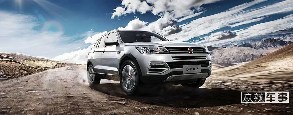 从三大领域核心技术看，汉腾如何造国人喜爱的好车