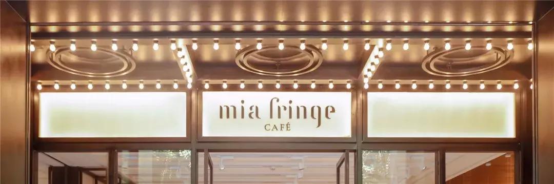 淮海中路的潮流店,淮海中路时髦