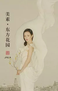 缇庣礌缇庡,缇庣礌鑹烘湳