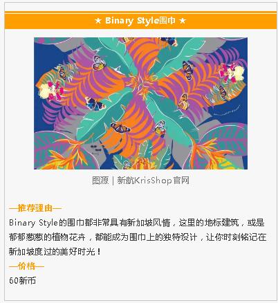 在新加坡能从网上买机票吗,在新加坡怎么去机场购物