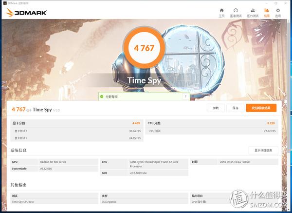 rx580gtx1060选哪个,rx580gtx1060哪个好